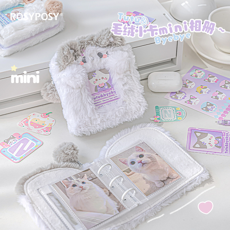 Kpop Photo Card Binder 3 Inch - 3-дюймовый милый плюшевый держатель для фотокарточек