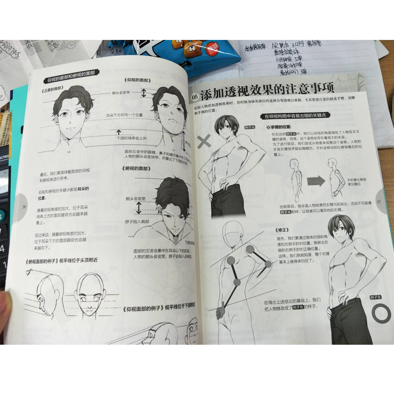 Японская Лекция мастеров манга – обзор и цена Japanese Manga Drawing Tutorial Book