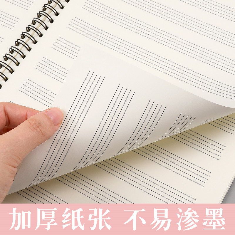 Спиральный блокнот для нот с ш – обзор и цена Blank Sheet Music Notebook