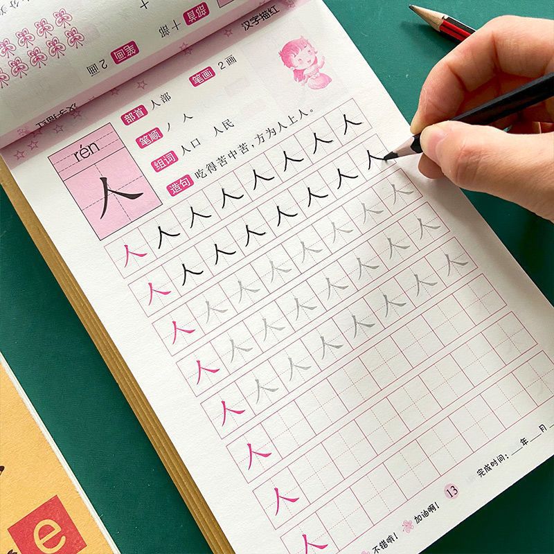 Тетради для каллиграфии: Учим  – обзор и цена Chinese Calligraphy Practice Book