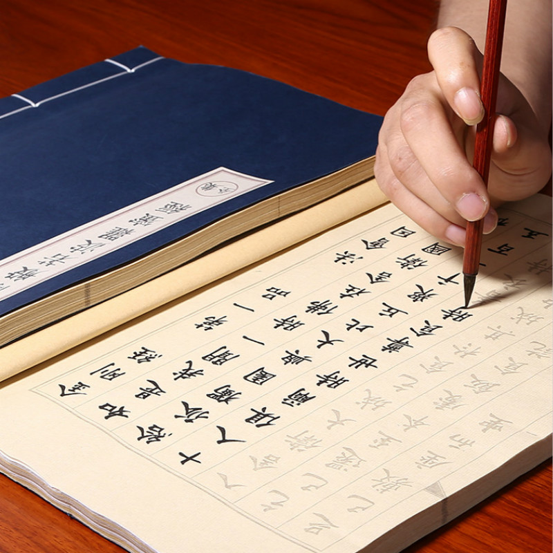 Тетрадь с кисточкой, тетрадь с – обзор и цена Chinese Calligraphy Practice Book