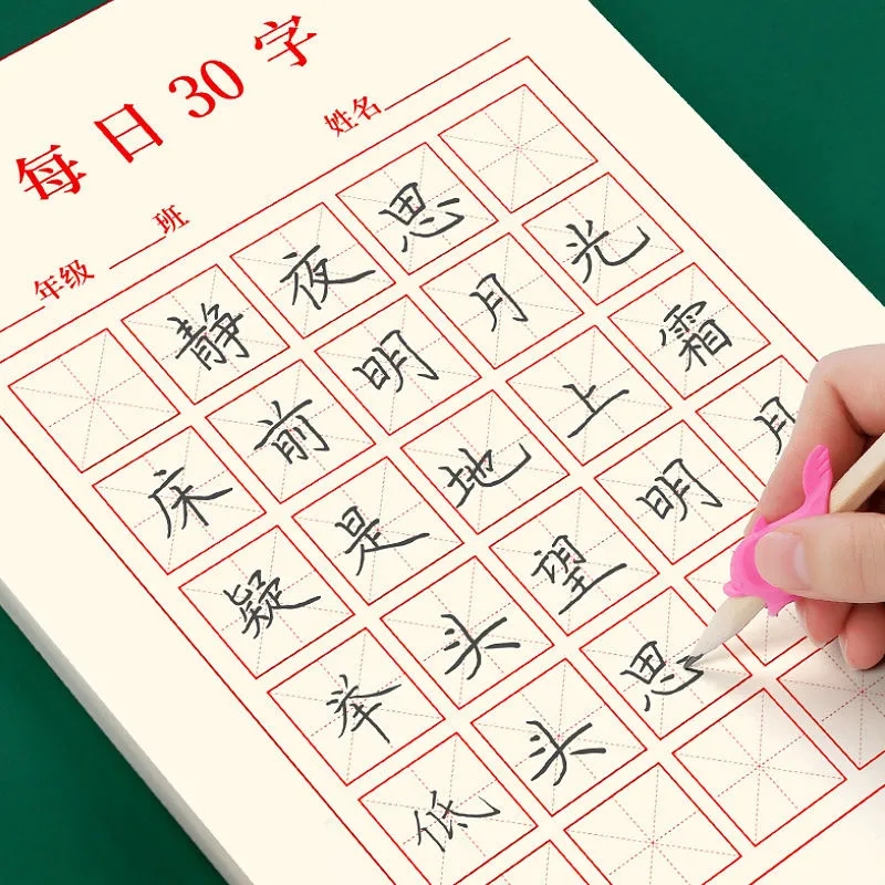 Новинка, 100 шт./набор, ручка, – обзор и цена Chinese Calligraphy Practice Book