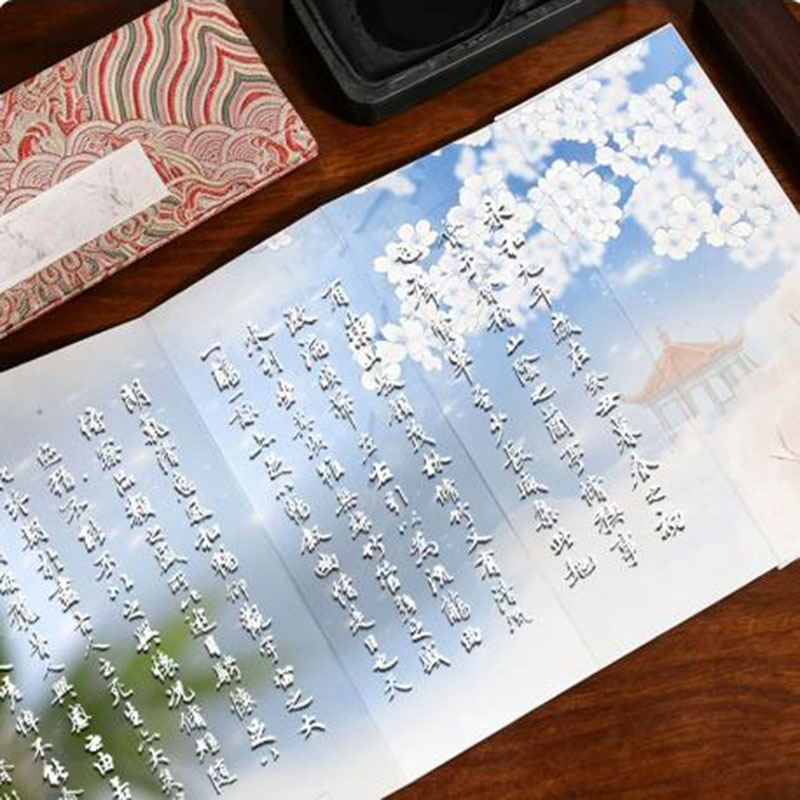 Альбом-гармошка из бумаги сюан – обзор и цена Chinese Calligraphy Practice Book