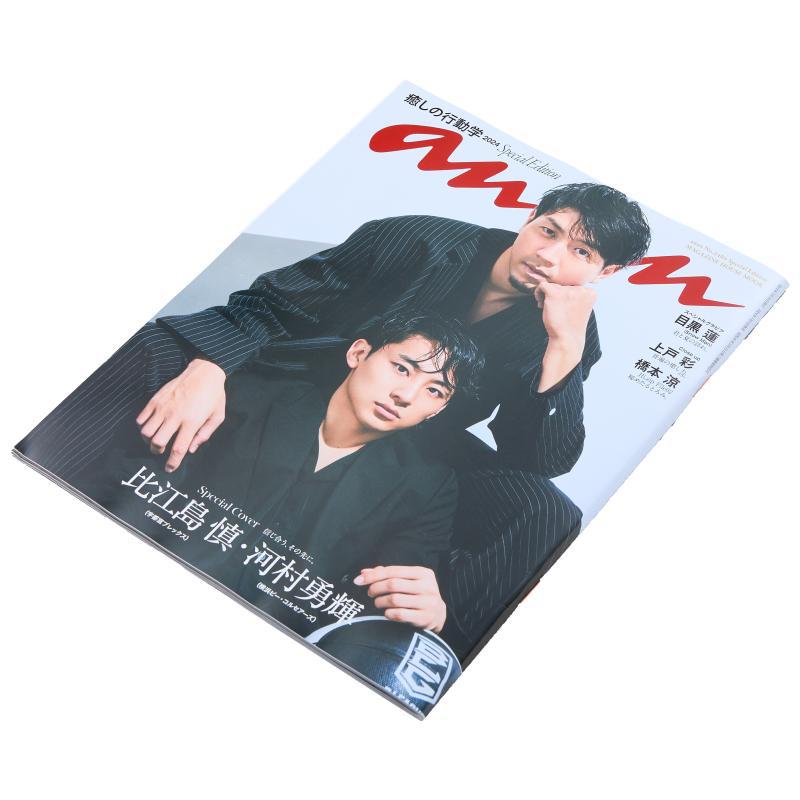 Анан №2404 Специальное издание – обзор и цена Magazines