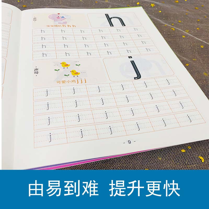 Тетрадь для тренировки контрол – обзор и цена Chinese Calligraphy Practice Book