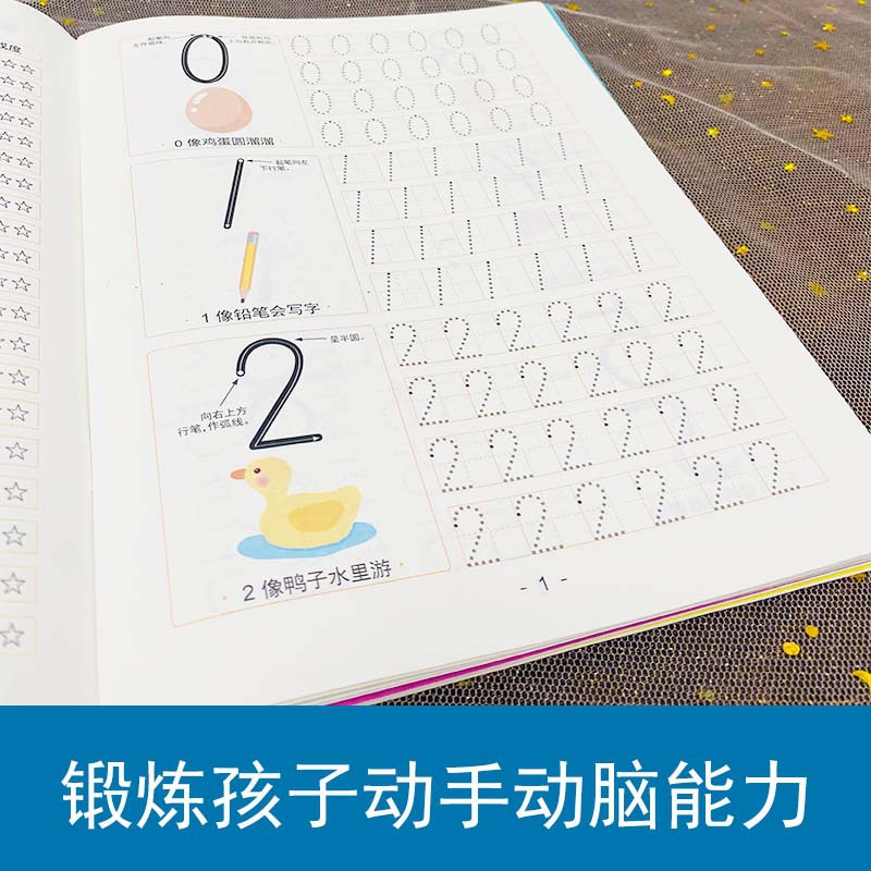 Тетрадь для тренировки контрол – обзор и цена Chinese Calligraphy Practice Book