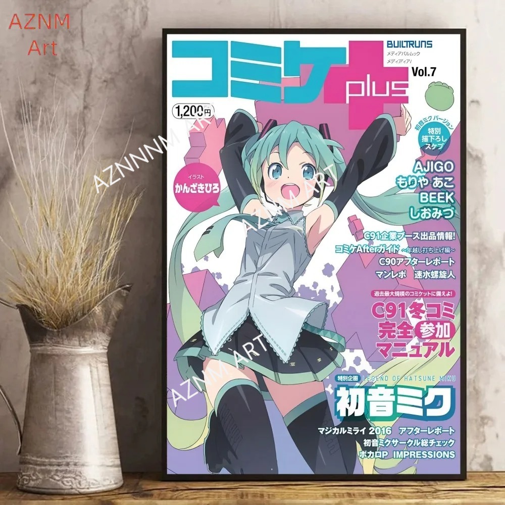 Аниме-постер H-Hatsunes M-MikU – обзор и цена Magazines