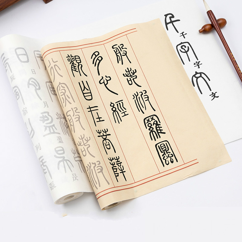 Китайская кисть для каллиграфи – обзор и цена Chinese Calligraphy Practice Book
