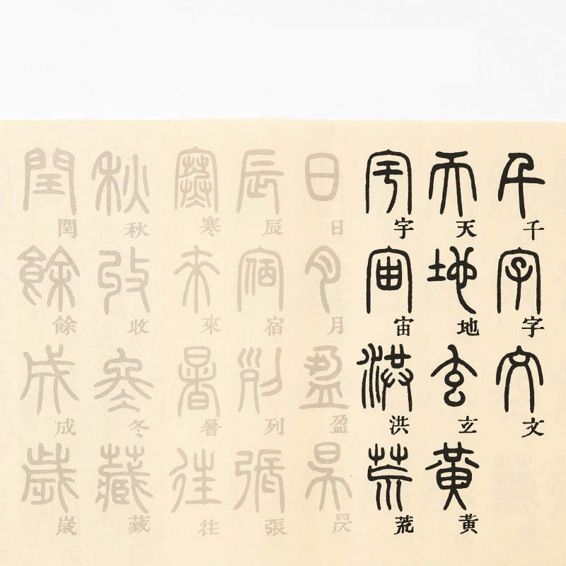 Китайская кисть для каллиграфи – обзор и цена Chinese Calligraphy Practice Book