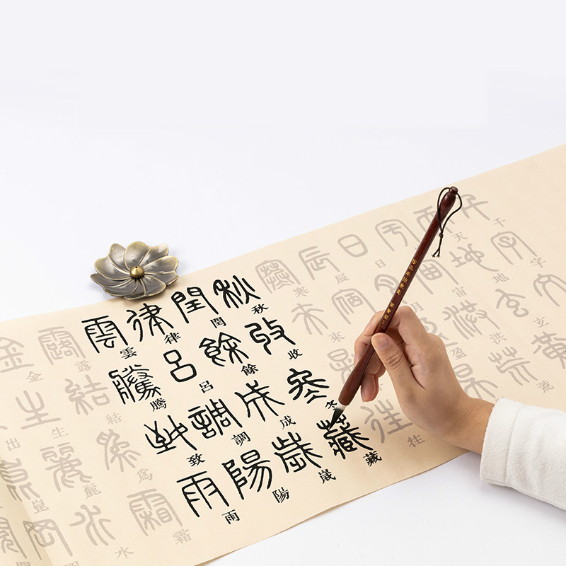 Китайская кисть для каллиграфи – обзор и цена Chinese Calligraphy Practice Book